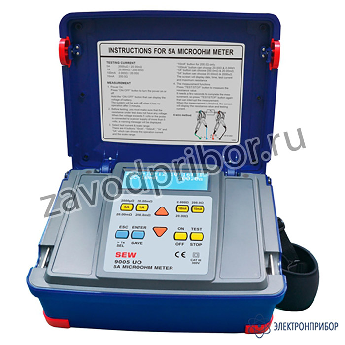 9005 UO — микроомметр