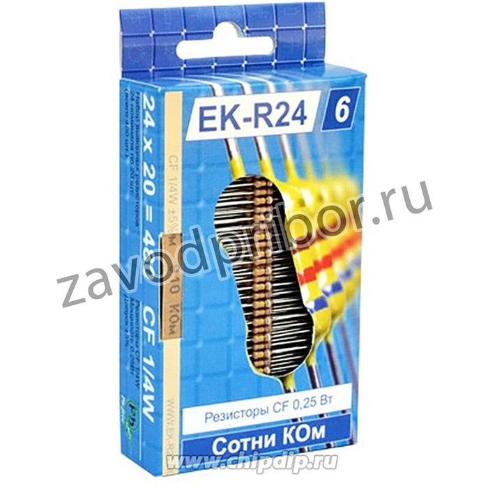 EK-R24/6, Набор выводных резисторов CF-25, 5%, 100 кОм-910 кОм, 24 номинала по 20 шт.