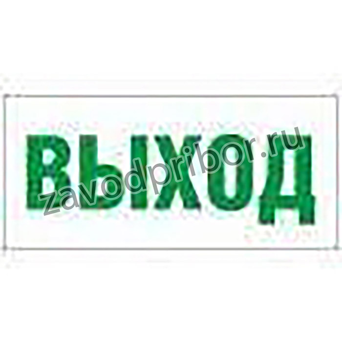 Светильник EHP2-01-01 (MD) "Выход " NLCO 600080