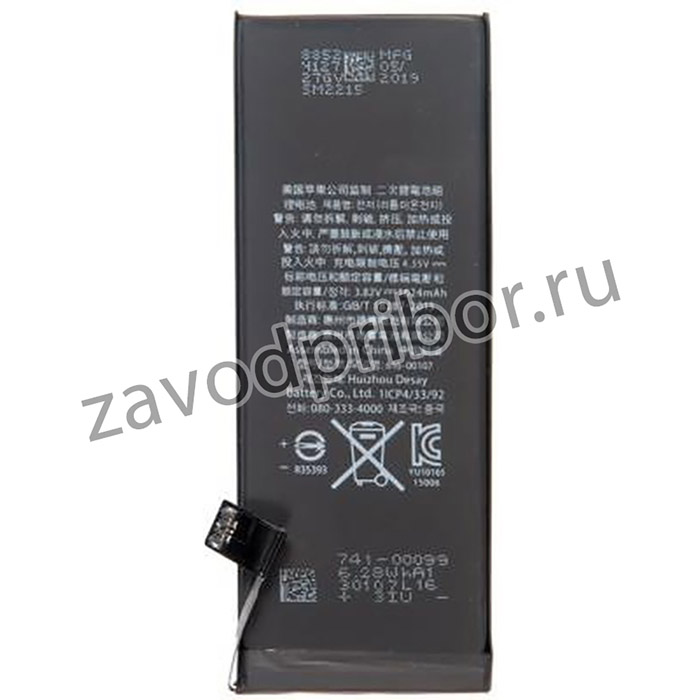 (iPhone SE) аккумулятор для iPhone SE (original)