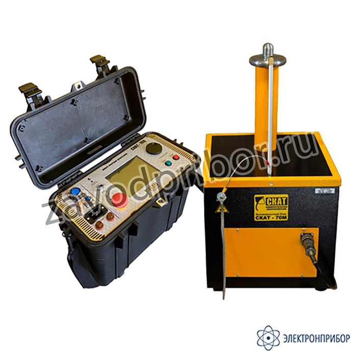СКАТ-70Ц — аппарат испытания диэлектриков цифровой (измерительный блок в кейсе, высоковольтный блок 70 кВ в металлическом корпусе)