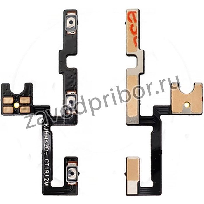 Шлейф для Xiaomi Mi 9T Pro/K20 Pro + кнопка включения + кнопки громкости