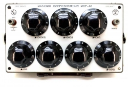 Магазин МСР-63