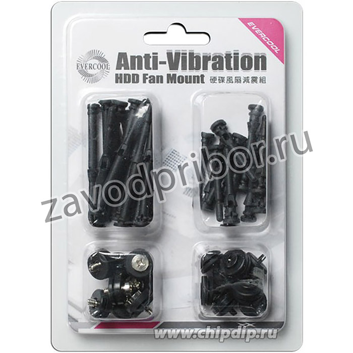 UVS 01, Монтажный набор для жесткого диска и вентилятора (OBSOLETE)