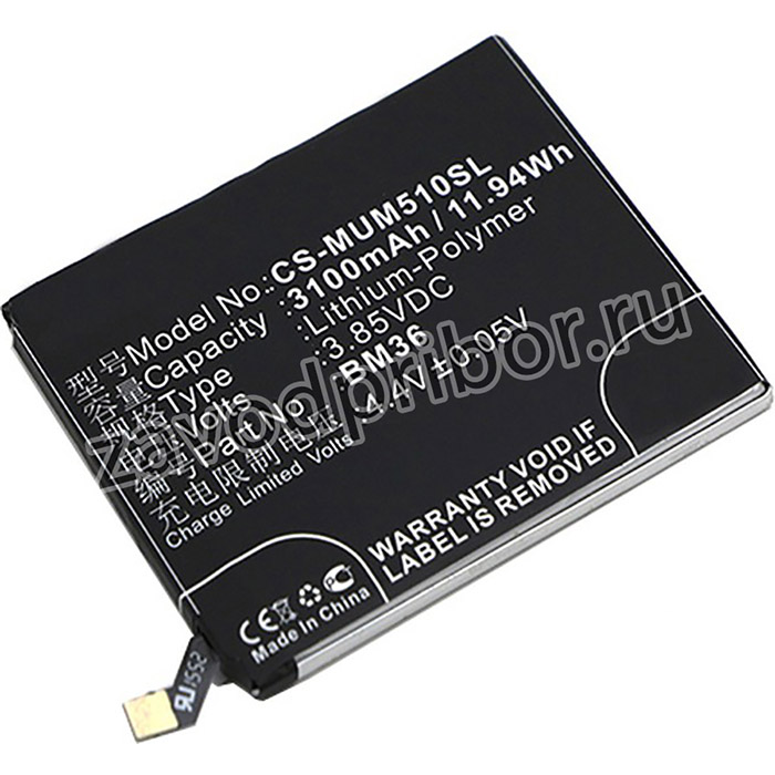 Аккумулятор CS-MUM510SL BM36 для Xiaomi Mi 5s 3.85V / 3100mAh / 11.94Wh