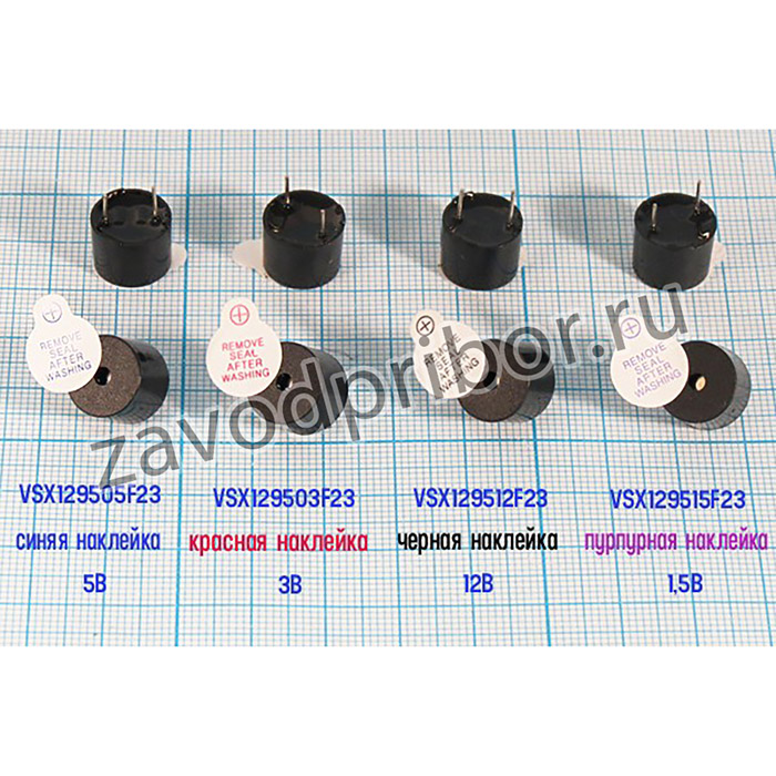 Зуммер магнитоэлектрический с генератором, размер 12x10, напряжение 3В, частота 2.3кГц, контакты 2P7.6, марка VSX129503F23