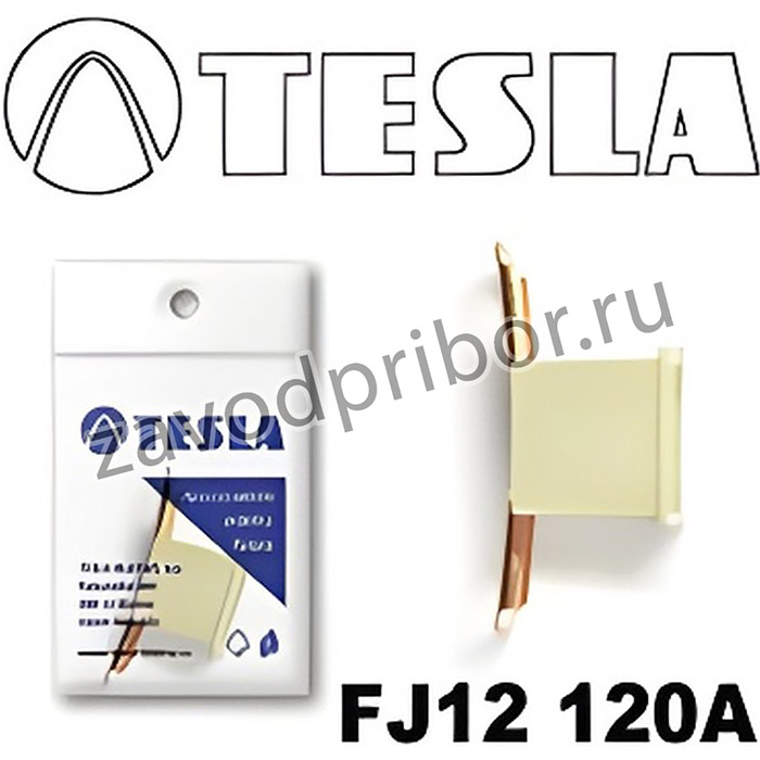 FJ12 120A, Предохранитель FJ12 120А TESLA FJ12 120A