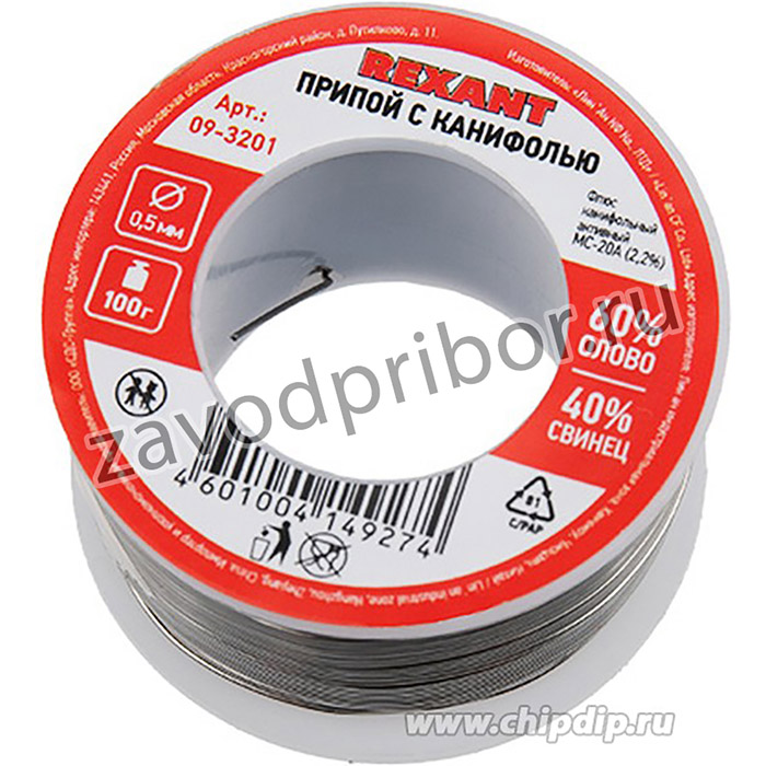 09-3201, Припой с канифолью, 100г, _0,5мм, (олово 60%, свинец 40%), катушка, блистер