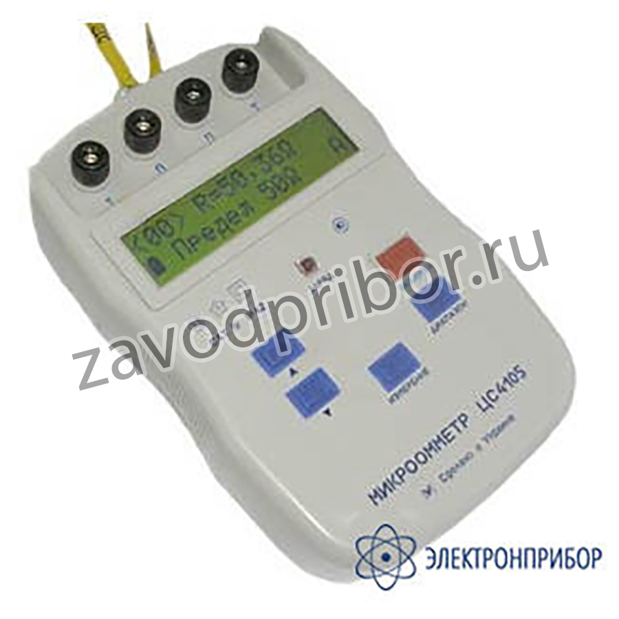 ЦС4105 — цифровой микроомметр