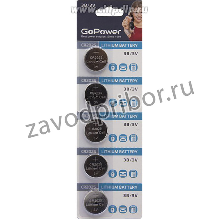Батарейка GoPower CR2025 BL5 Lithium 3V (5/100/2000)