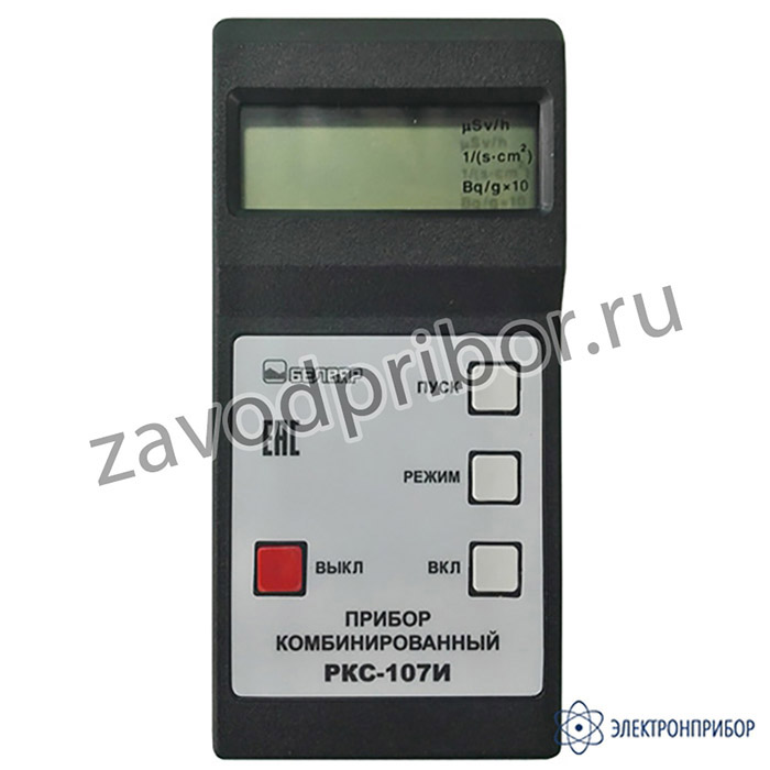 РКС-107И — дозиметр-радиометр
