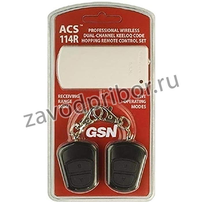 ACS-114R Комплект тревожной сигнализации