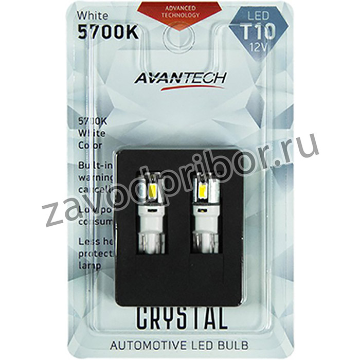 ALB0104, Лампа светодиодная Avantech 12V LED T10 W5W 5700K (резистор), компл. 2 шт.