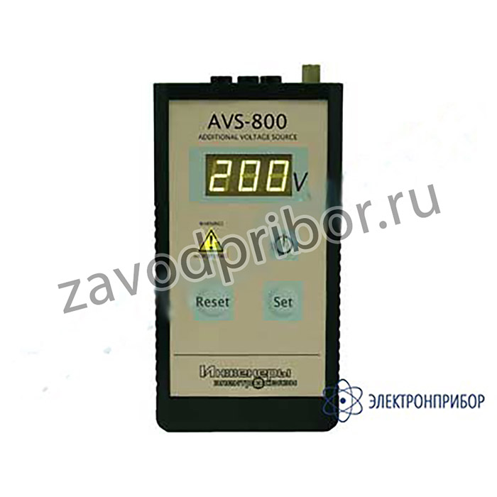 AVS-800 — источник добавочного напряжения