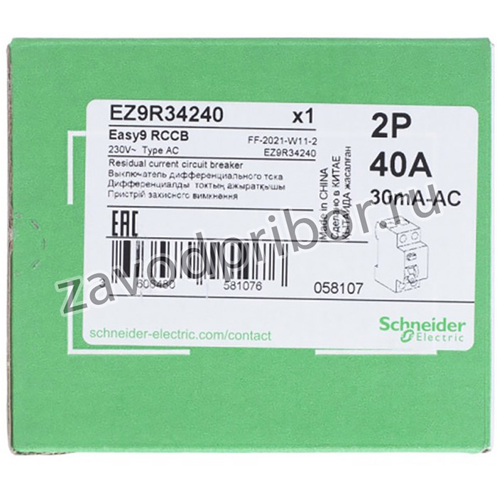 Schneider Electric EASY 9 УЗО 2P 40А 30мА AC
