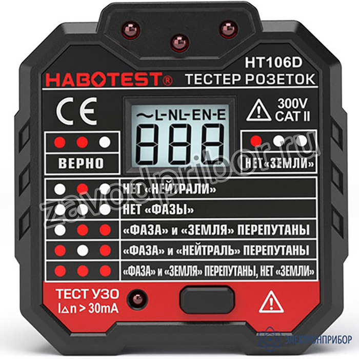 HT106D — тестер розеток и УЗО