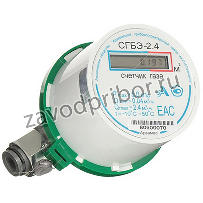 АПЗ СГБЭ-2.4Т ДУ 15 Счетчик газа бытовой