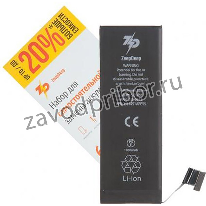 (iPhone 5) аккумулятор iPhone 5 +20% увеличенной емкости в наборе ZeepDeep: батарея 1800 mAh, набор инструментов, пошаговая инструкция