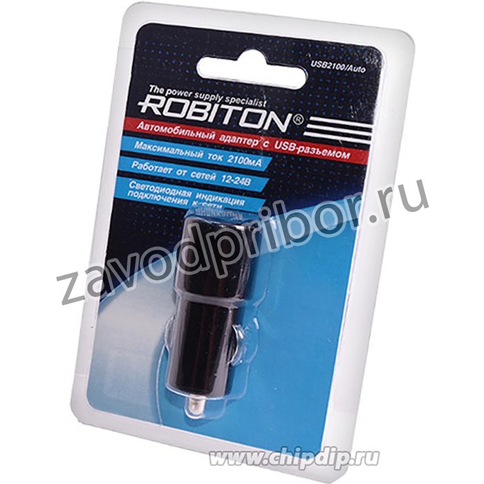 USB2100/auto(12-24В), Блок питания автомобильный с USB разъёмом, 5В,2.1А,10.5Вт (адаптер)
