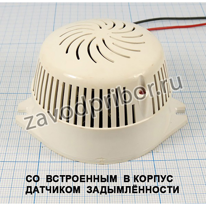 Сирена сето-звуко-речевая и датчиком задымлённости "Курение-нарушение" с возможностью крепления в навесной потолок ; згс 66x45m82\ 9~15\\Г