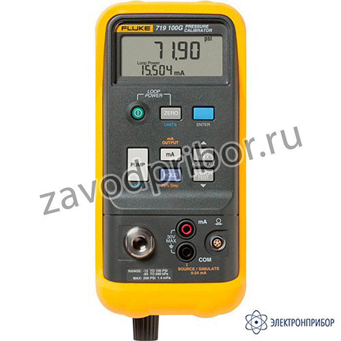 Fluke 719 — электрический калибратор давления