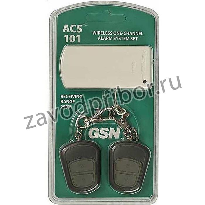 ACS-101 радиоканальный комплект (приемник + 2 брелка)