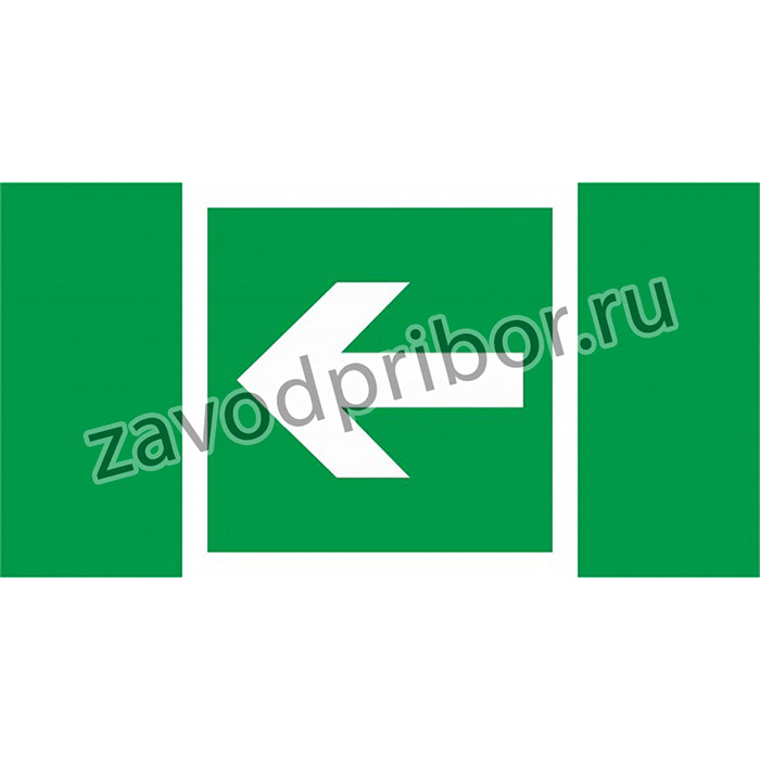 2502000080, Пиктограмма Указат-ая стрелка ПЭУ003 335х165 РС-M