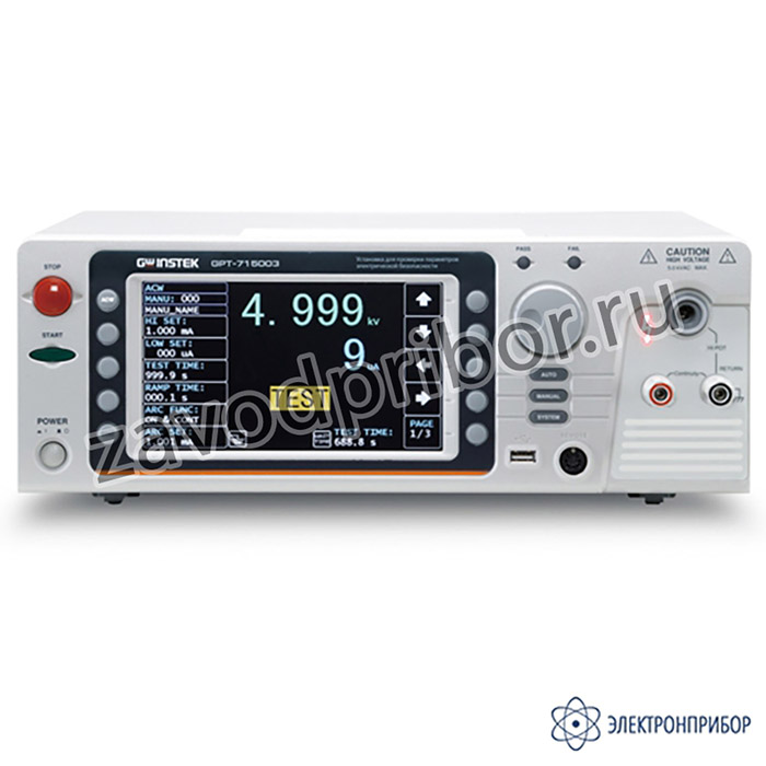 GPT-715003 — установка для проверки параметров электрической безопасности