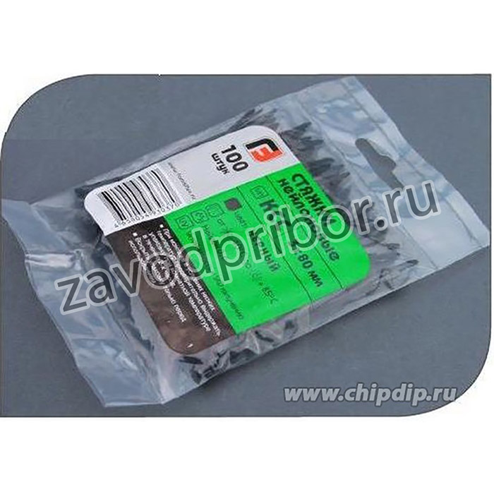 КСС 4*250 (ч) (100шт.) (ALT-250M-B), Стяжка кабельная неразъемная 3.5х250мм черная