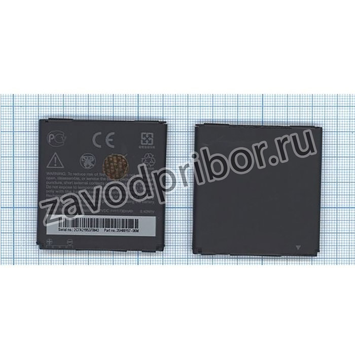 Аккумуляторная батарея (аккумулятор) BG86100 для HTC Sensation XE, XL 3.7 V 6.4Wh