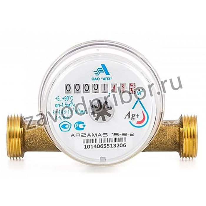 АПЗ ARZAMAS 15-3- 2 Счетчик воды