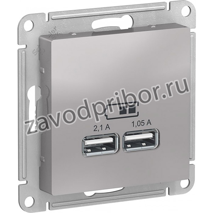 Systeme Electric AtlasDesign Алюминий USB, 5В, 1 порт x 2,1 А, 2 порта х 1,05 А,механизм