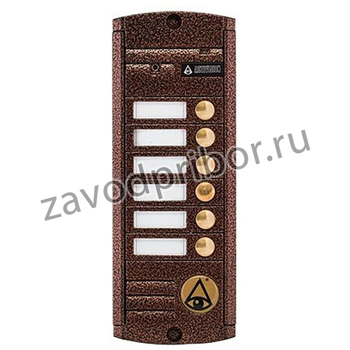 Вызывная видеопанель Activision AVP-456 (PAL) Медь