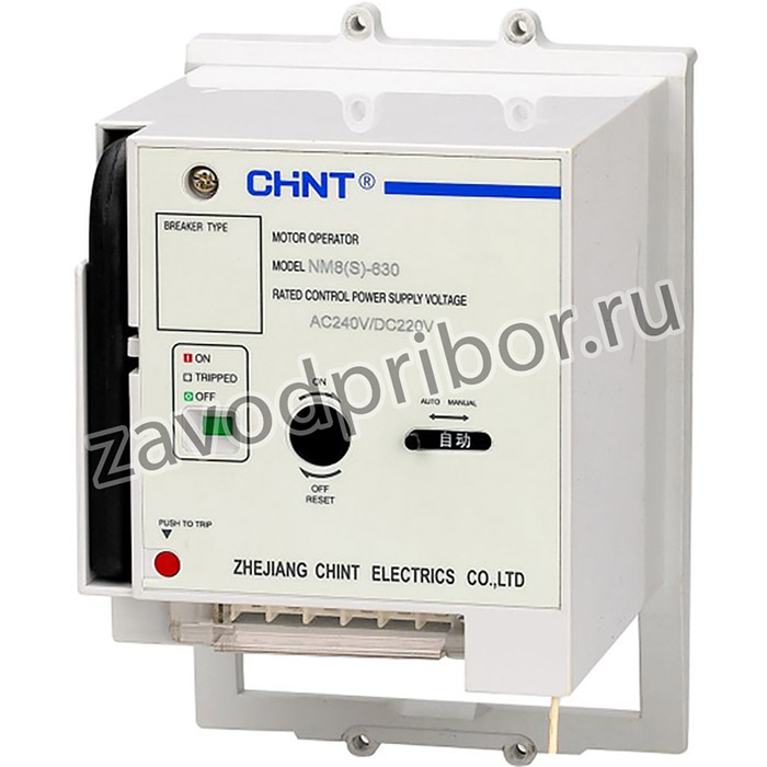 CHINT MO41 Моторный привод для NM8(S)-800/1250/1600 AC230В (R)