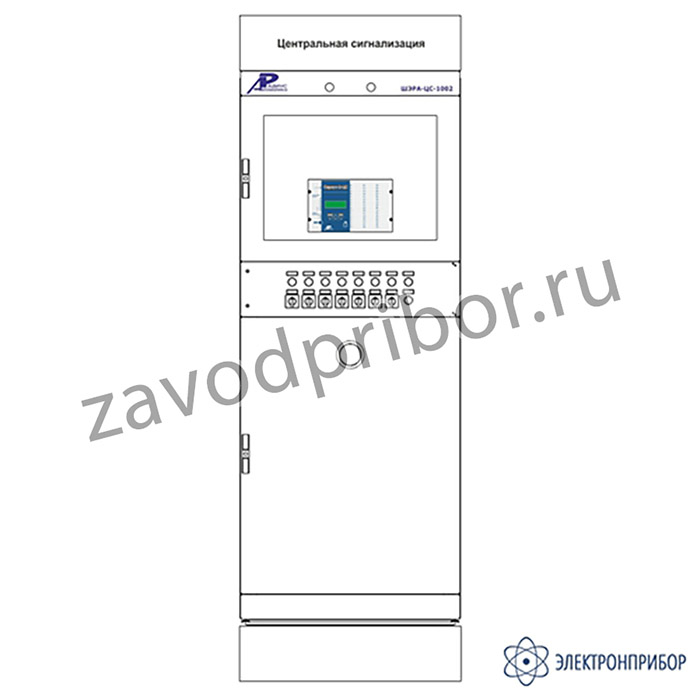 ШЭРА-ЦС-1002 — шкаф центральной сигнализации