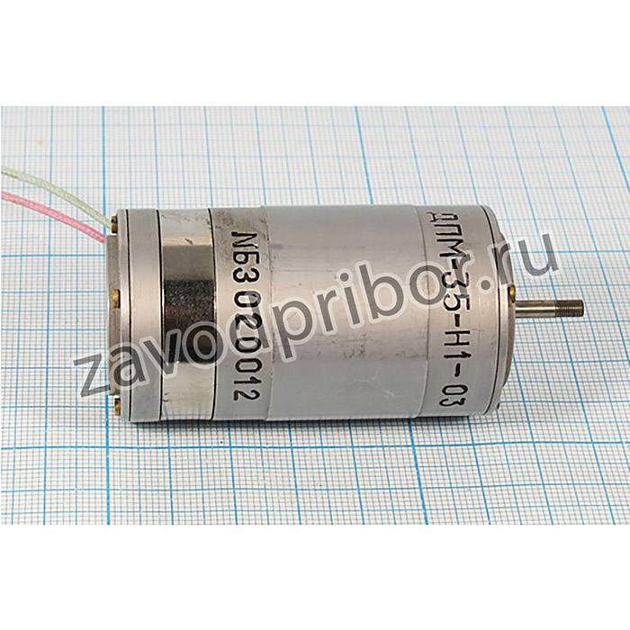 Двигатель 6В, 2,5А, скорость(об/мин) 1800, ДПМ-35-Н1-03