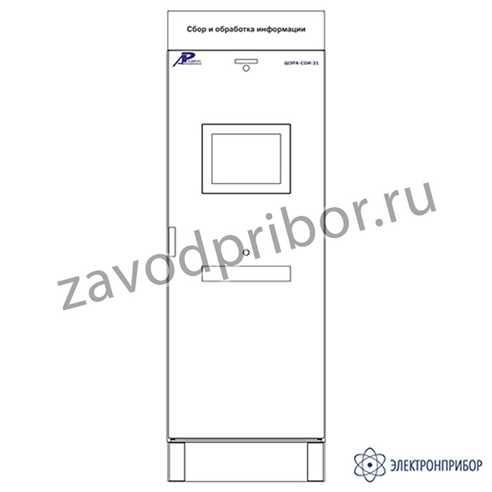 ШЭРА-СОИ-31 — шкаф сбора и обработки информации (до 96 терминалов)