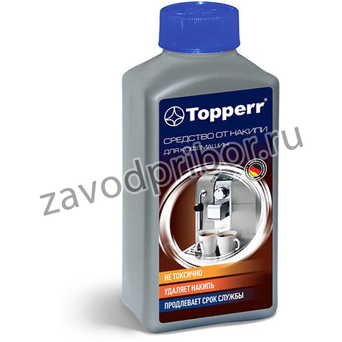 Средство от накипи для кофемашин TOPPERR, 250 мл, 3006