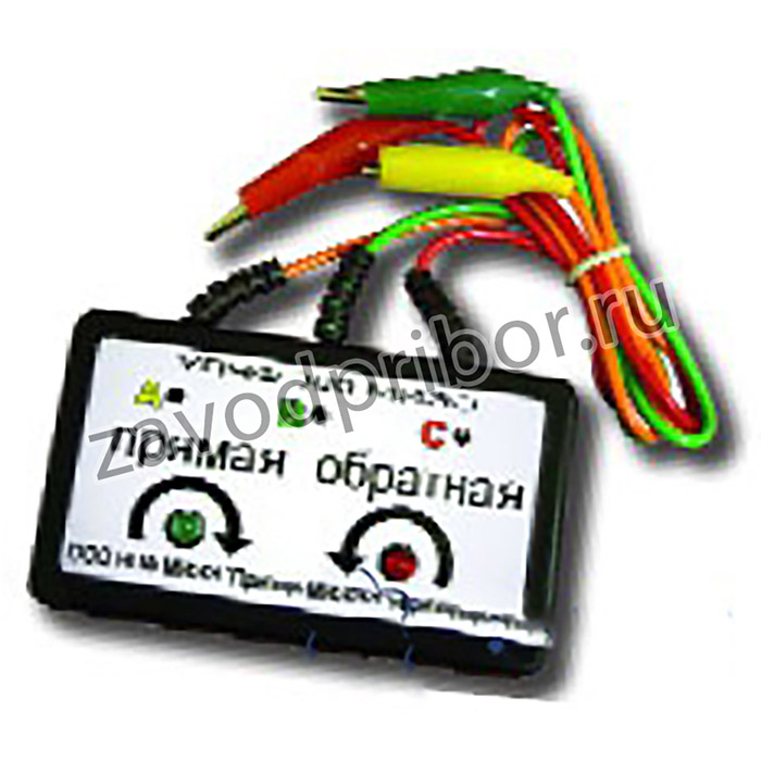 УПЧФ-380 — указатель последовательности чередования фаз