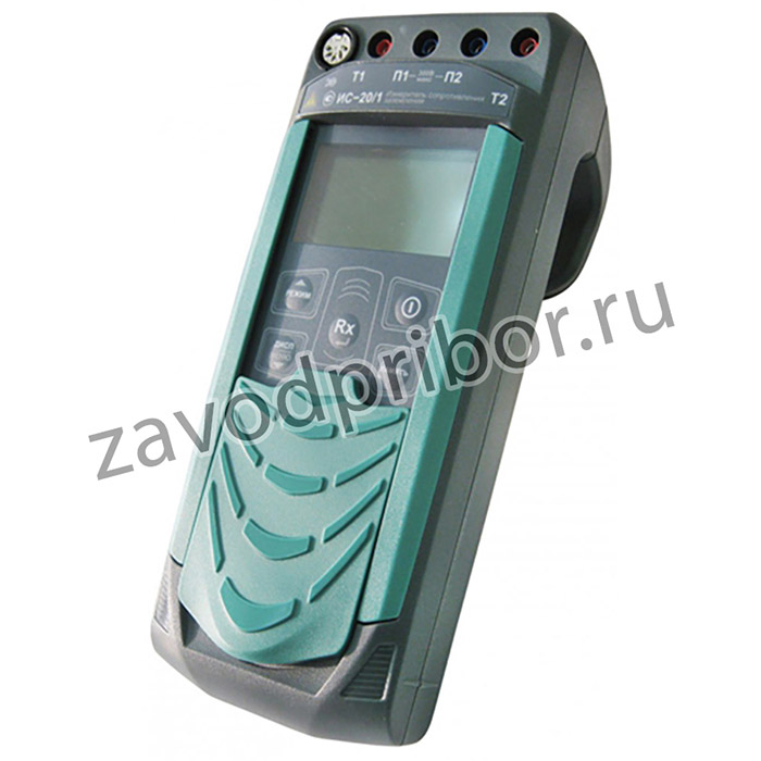 ИС-20/1 — измеритель сопротивления заземления