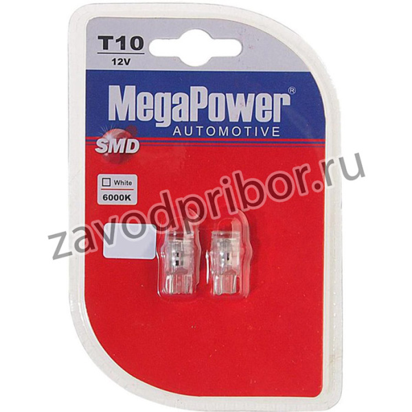 10103W-2бл, Лампа светодиодная 12V W5W T10W W2.1x9.5d 6000K бесцокольная 3 LED блистер (2шт.) MEGAPOWER