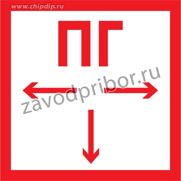 56-0052, Наклейка знак пожарной безопасности "Пожарный гидрант"100*100 мм