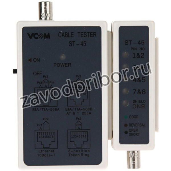 LAN тестер ST-45 для BNC, RJ-45 D1930