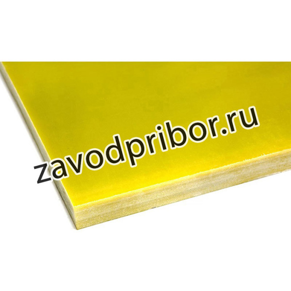 Гетинакс листовой 15 х 340 х 480 мм (желтый)