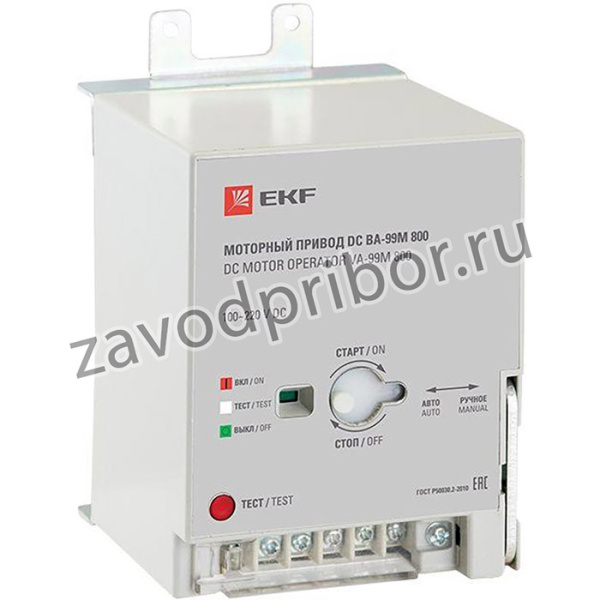 Привод моторный 100-220В DC ВА-99М 800 PROxima EKF mccb99m-a-147
