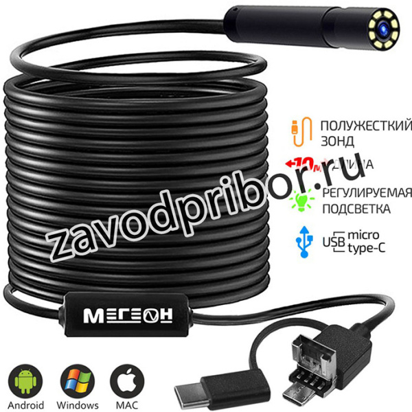 МЕГЕОН 33104, Видеоскоп