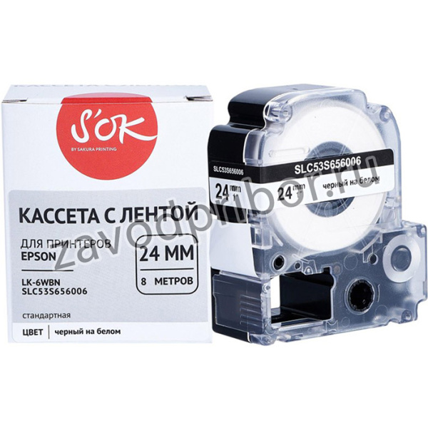 Кассета с лентой Sakura C53S656006 для Epson LW700/LW600P/ LW1000P/Z700/Z900, черный на белом, 24мм/9м, стандартная