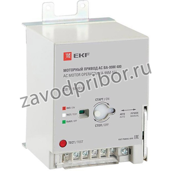 Привод моторный 230В AC ВА-99М 400 PROxima EKF mccb99m-a-133