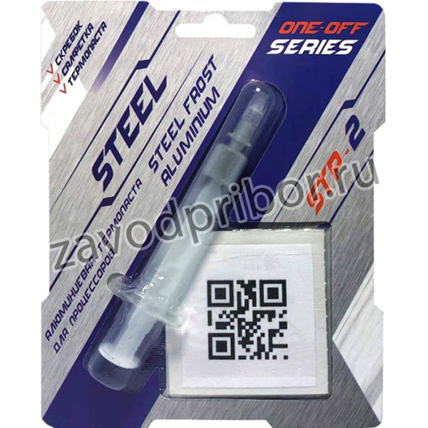 Алюминиевая термопаста 1.5 г Frost Aluminium One Off Series STP2(1,5)