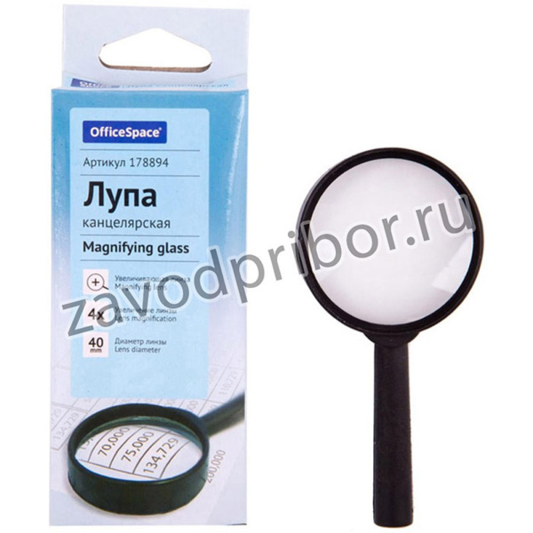 Лупа 40 мм, 4-х кратное увеличение, картонная коробка MGF40_1533/178894